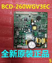 Apply New Fly Fridge BCD-260WGV3EC Computer Board Main Board Power Board Main Control Board Frequency Conversion Integrated Board