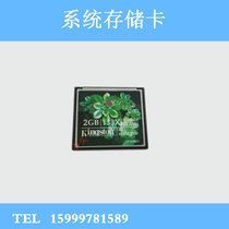 FANUC 2GB memory card CF card CNC machine tool memory card