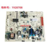Suitable for original Hisin Rongsheng refrigerator BCD-239 246 252 253WD12NPA power control board 1