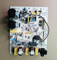 Suitable for Haier air conditioner 0011800283B computer board power board motherboard frequency conversion board main control board