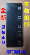 Suitable for LG refrigerator EBR72767607 display board control panel operation panel button board computer board display