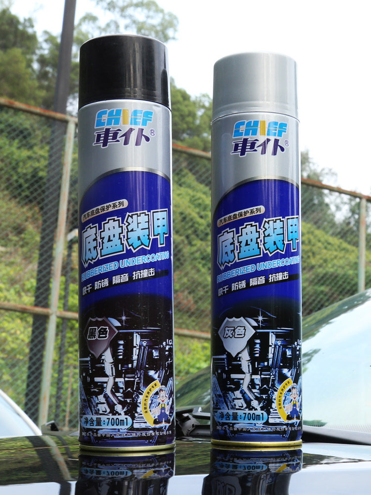 Car servant automotive chassis armor spray antirust paint ge yin jiao