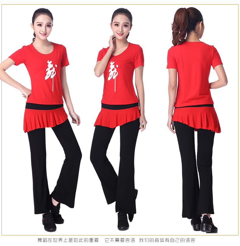 Mùa xuân và mùa hè phương thức hai mảnh nữ khiêu vũ thể dục nhịp điệu thể dục dụng cụ dành cho người lớn ngắn tay hiệu suất múa vuông trang phục phù hợp với giày nhảy khiêu vũ