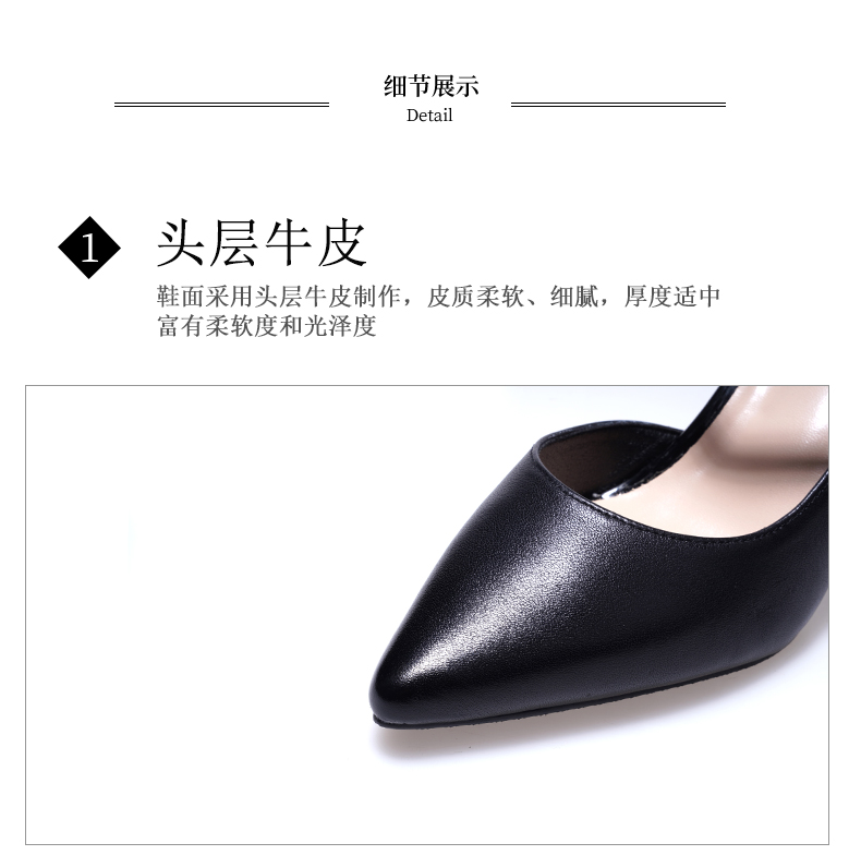 C8381 1620K GIÀY CAO GÓT NỮ JIARELA MŨI NHỌN GÓT NHỌN MÙA HÈ GIÀY DÉP NỮ DA BÒ G05 SẢN PHẨM MỚI