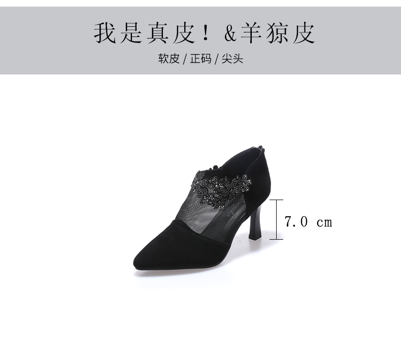 C8438 1620K GIÀY CAO GÓT NỮ JIARELA MŨI NHỌN GÓT NHỌN MÙA HÈ GIÀY DÉP NỮ DA BÒ G05 SẢN PHẨM MỚI