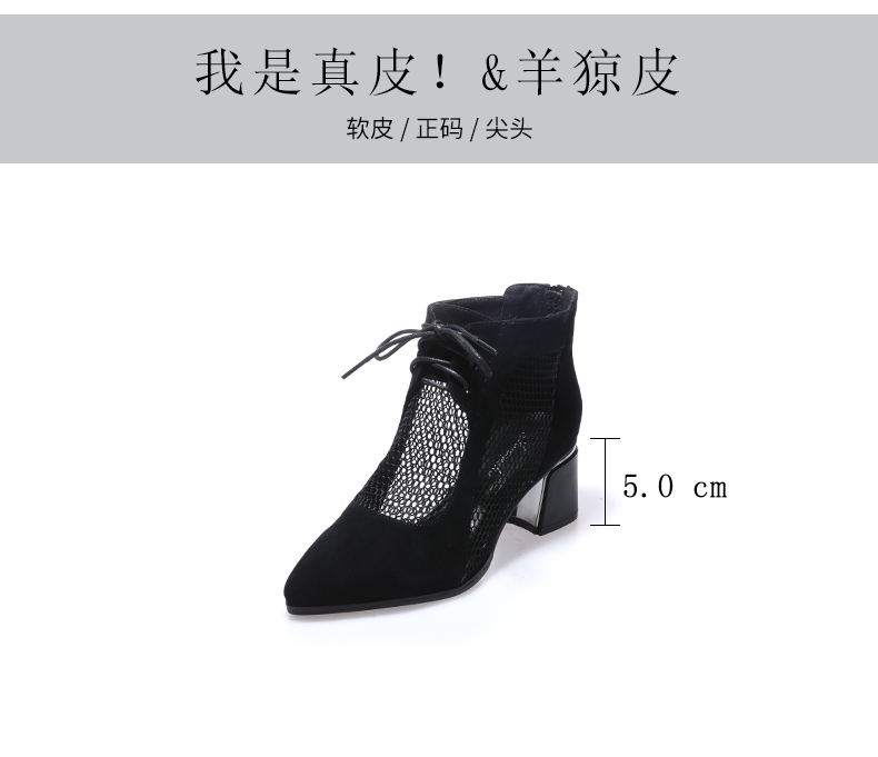C8294 1900K GIÀY BOOT CỔ THẤP NỮ JIARELA LƯỚI MỎNG GÓT VUÔNG MÙA HÈ GIÀY DÉP NỮ DA BÒ G05 SẢN PHẨM MỚI