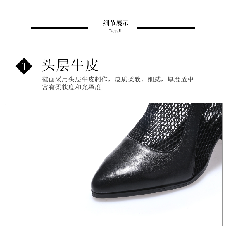 C8337 1900K BOOT CỔ THẤP NỮ JIARELA LƯỚI MỎNG GÓT VUÔNG MÙA HÈ GIÀY DÉP NỮ DA BÒ G05 SẢN PHẨM MỚI