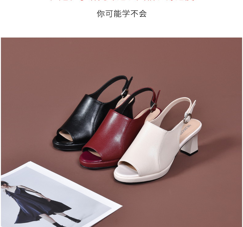 C8435 1620K GIÀY CAO GÓT NỮ JIARELA GÓT VUÔNG MÙA HÈ MIỆNG CÁ GIÀY DÉP NỮ DA BÒ G05 SẢN PHẨM MỚI