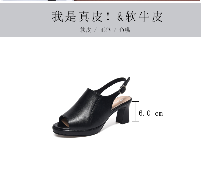 C8435 1620K GIÀY CAO GÓT NỮ JIARELA GÓT VUÔNG MÙA HÈ MIỆNG CÁ GIÀY DÉP NỮ DA BÒ G05 SẢN PHẨM MỚI