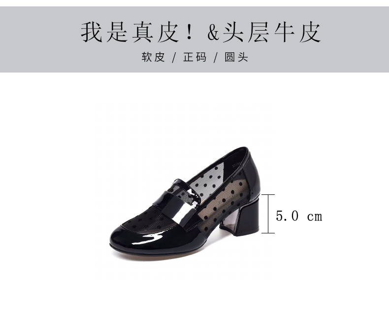 C8315 1620K GIÀY DA NỮ JIARELA LƯỚI MỎNG GÓT VUÔNG MÙA HÈ GIÀY DÉP NỮ DA BÒ G05 SẢN PHẨM MỚI
