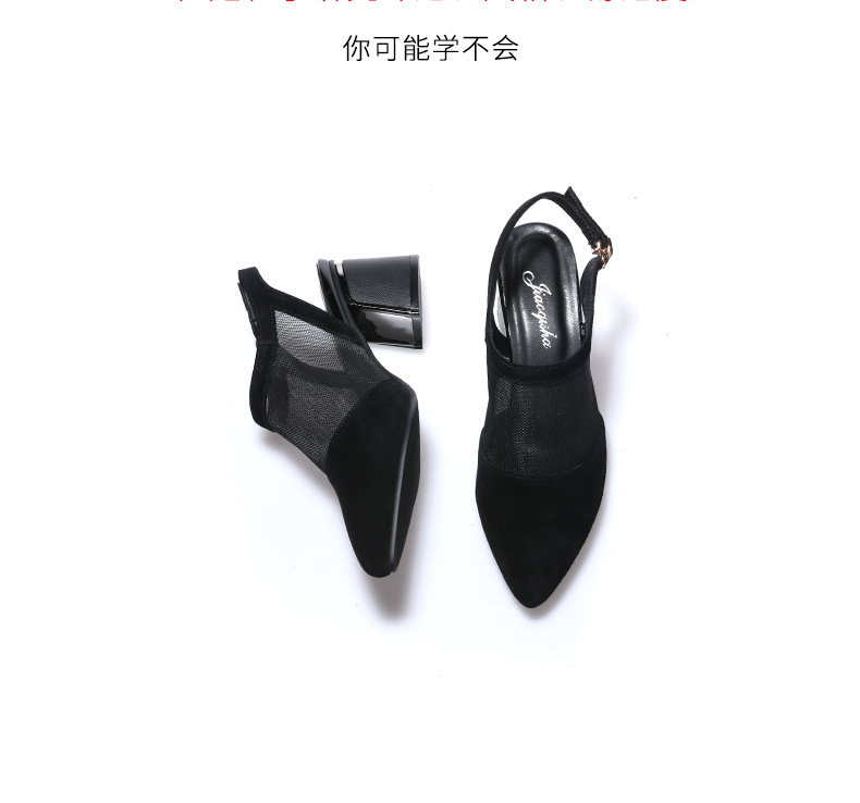 C8359 1520K GIÀY CAO GÓT NỮ JIARELA LƯỚI MỎNG GÓT VUÔNG MÙA HÈ GIÀY DÉP NỮ DA BÒ G04 SẢN PHẨM MỚI