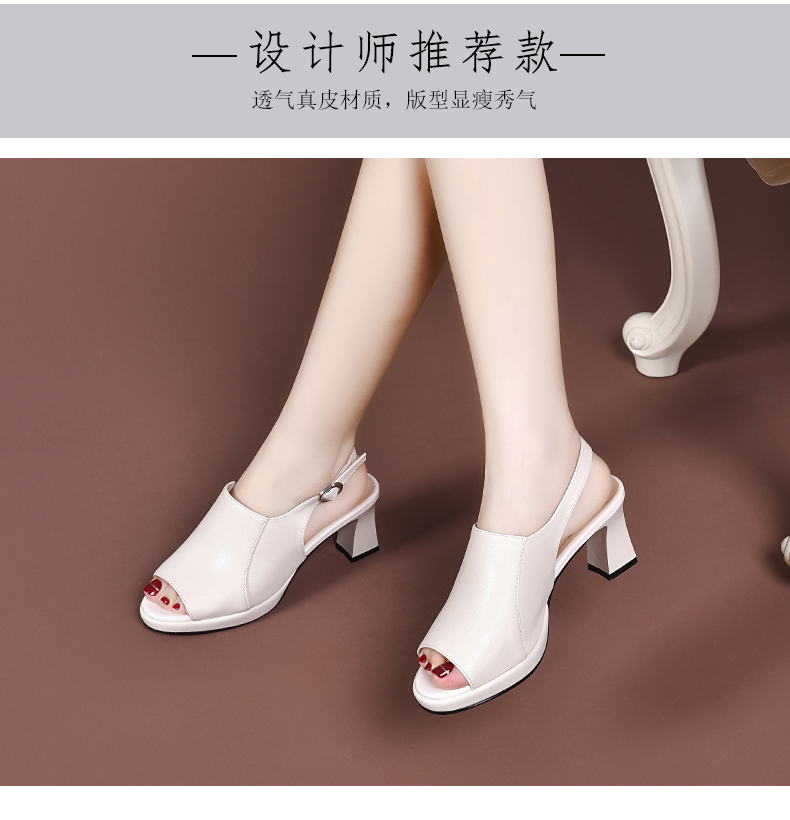 C8435 1620K GIÀY CAO GÓT NỮ JIARELA GÓT VUÔNG MÙA HÈ MIỆNG CÁ GIÀY DÉP NỮ DA BÒ G05 SẢN PHẨM MỚI