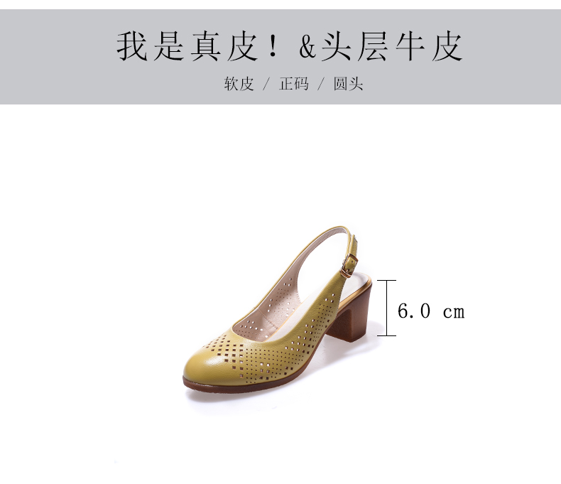 C8346 1620K GIÀY CAO GÓT NỮ JIARELA GÓT VUÔNG MÙA HÈ GIÀY DÉP NỮ DA BÒ G05 SẢN PHẨM MỚI