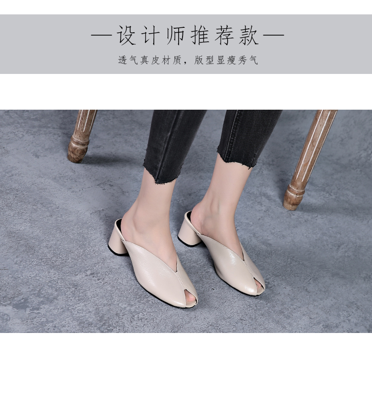C8392 1520K GIÀY CAO GÓT NỮ JIARELA MÙA HÈ MIỆNG CÁ GIÀY DÉP NỮ DA BÒ G04 SẢN PHẨM MỚI