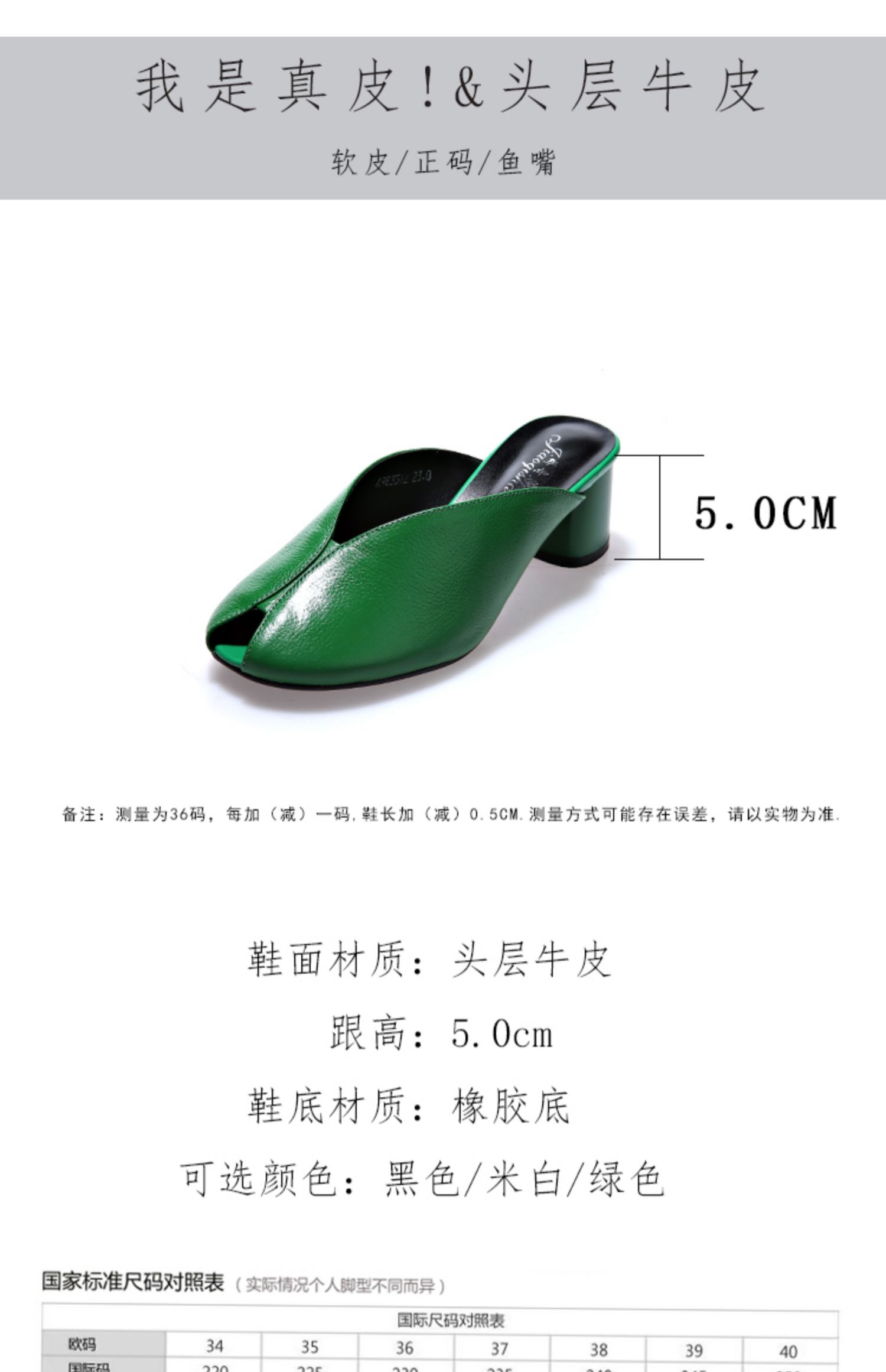 C8392 1520K GIÀY CAO GÓT NỮ JIARELA MÙA HÈ MIỆNG CÁ GIÀY DÉP NỮ DA BÒ G04 SẢN PHẨM MỚI