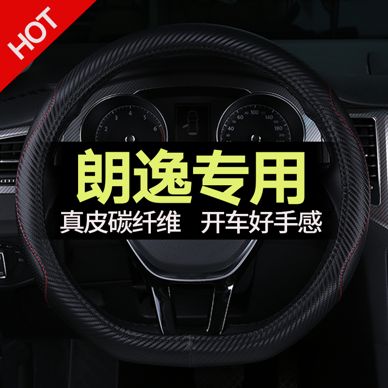 Foss Lavender steering wheel cover 17 21 22 plus set sail 23 special four seasons general leather hand-free sewing