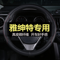 Old Yagent special steering wheel sleeve Modern 08 2011 special hand - free sewing real skin sweat and good hands modified thin