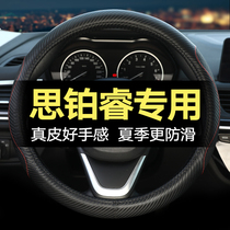 Honda CPRO steering wheel cover old special 09 13 new 17 automotive products personalized leather interior