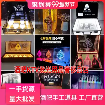 Bar A dragon wine box set of champagne boxes of spades LED remote control charging custom wine box glow ice wine box