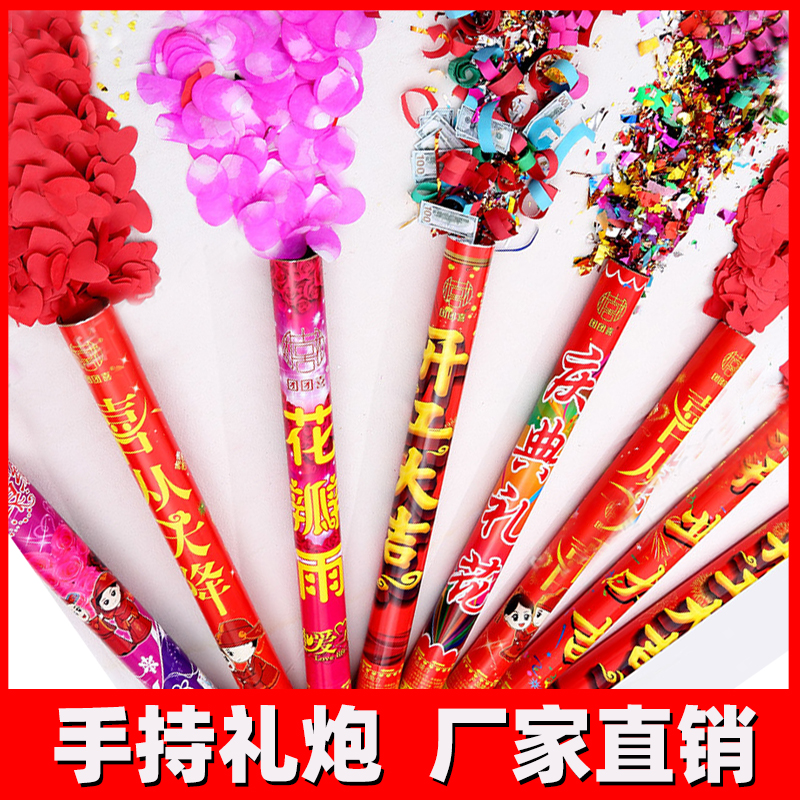 Hand wringing salute Salute Fireworks BIRTHDAY KNOT BRIGHT SHEET BAR FLAME RETARDANT SPRAY WITH OPENING COLOR CYLINDER LOVING HAND TWIST SALUTE GUN