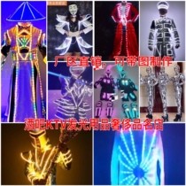 Luminous costume night party field LED luminous space suit out wine suit out wine props luminous transmission suit on the wine suit