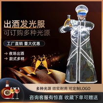 Luminous suit space suit wine suit jacket KTV disco stage atmosphere props LED light-up emperor performance costume