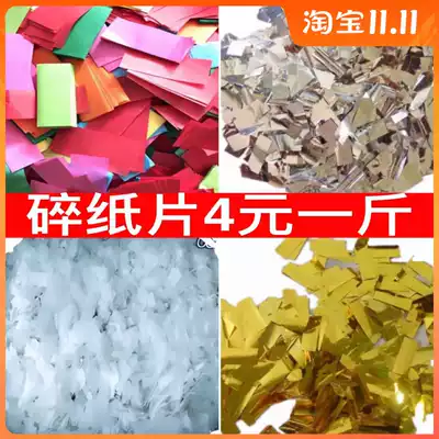 Bar dedicated skittles ji consumables Silver Storm sheet 2*5cm shredded paper gold glitter snowflakes from paper