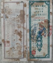 Low price sale of 30000 yuan rural preferential grain savings certificates for sale in Guangxi Province of the Peoples Republic of China