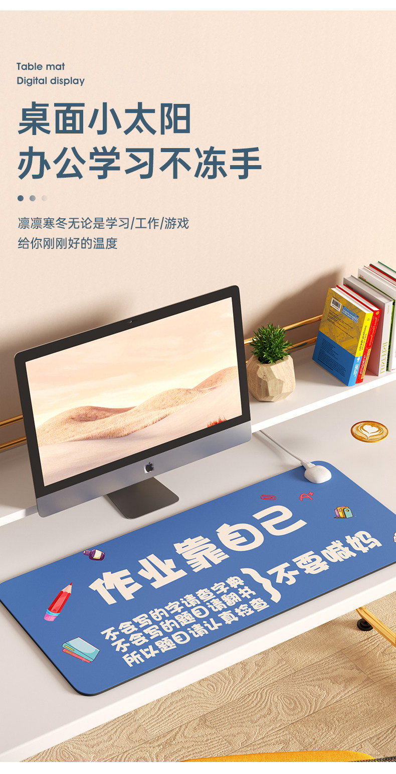 Теплый настольный коврик 加热鼠标垫办公室桌面加热暖桌垫写作业学生写字发热防水桌垫暖手