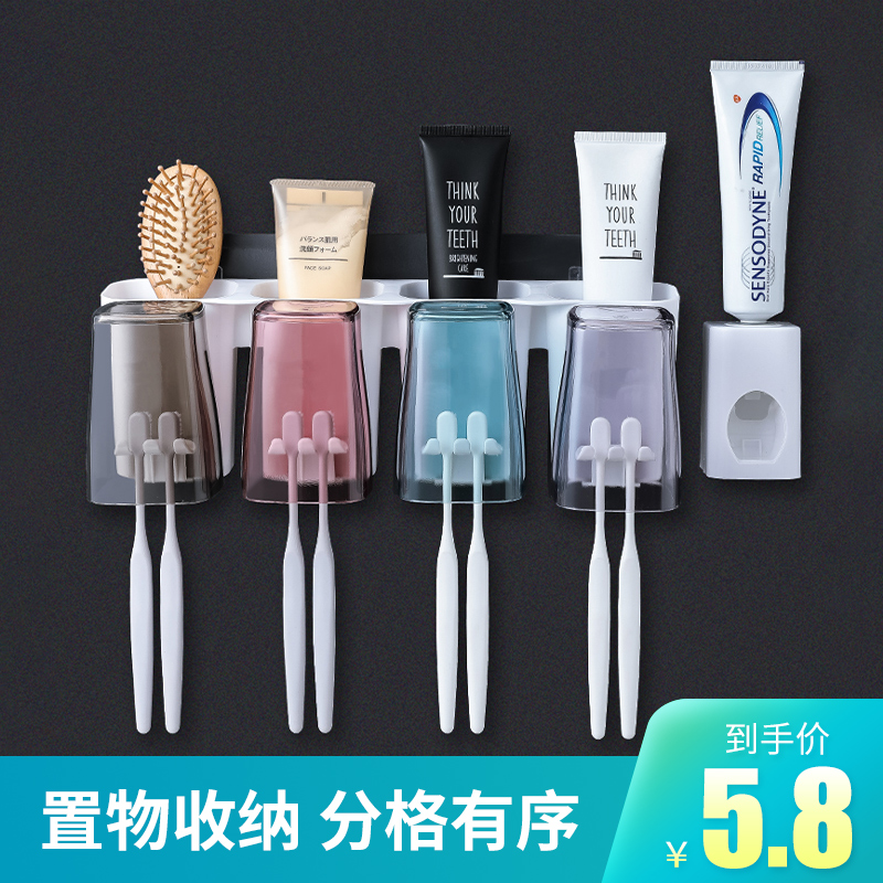 Makeup Room Toothbrush Holder Gargling Cup Suit Wall-mounted Toothbrush Shelf Toothbrush Cup Shelf Toothbrushing Cup Free of punch