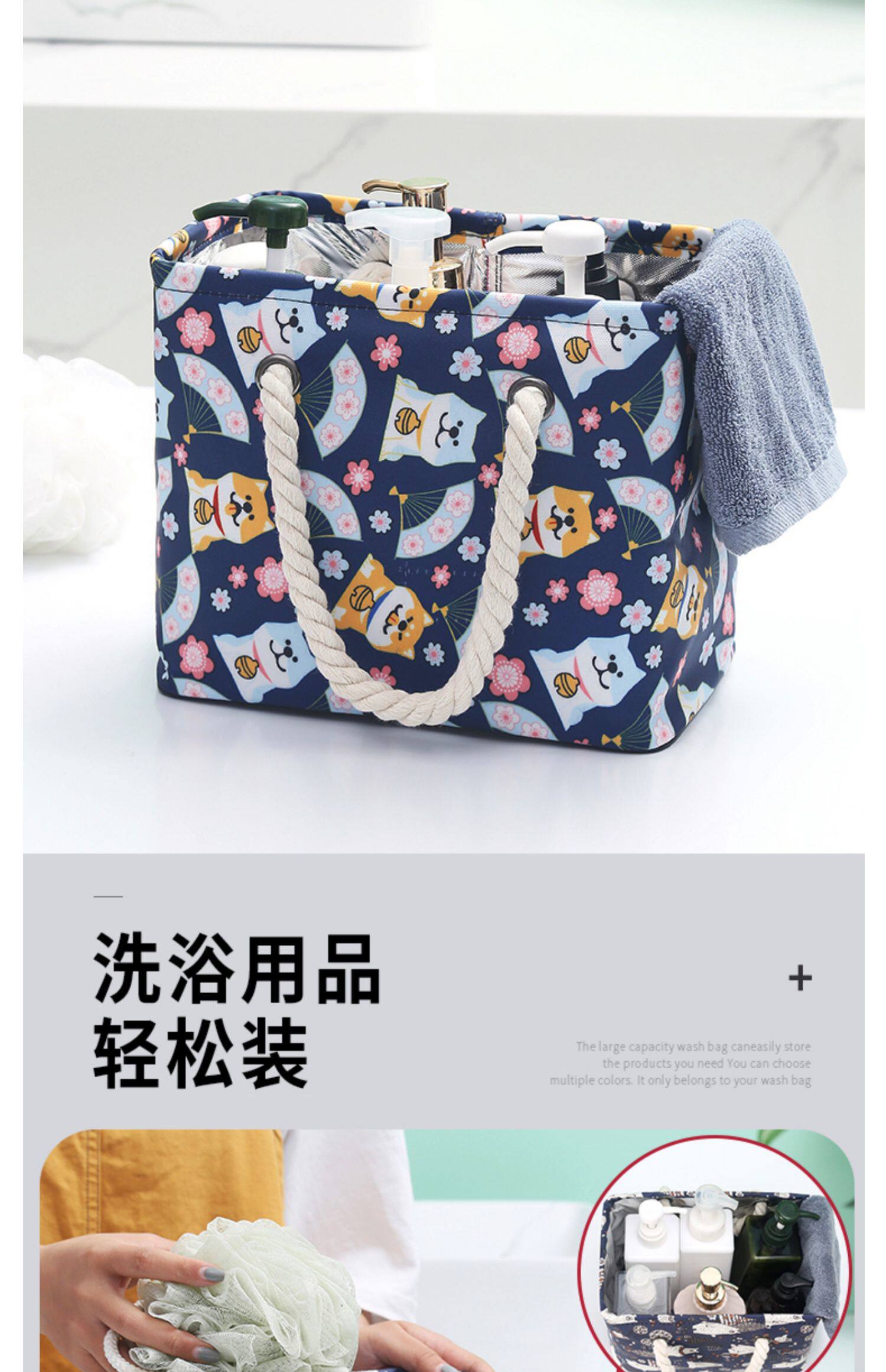 косметическая сумочка 洗澡篮女浴室沐浴框便携浴兜男手提淋浴篮子折叠大容量沥水洗漱包