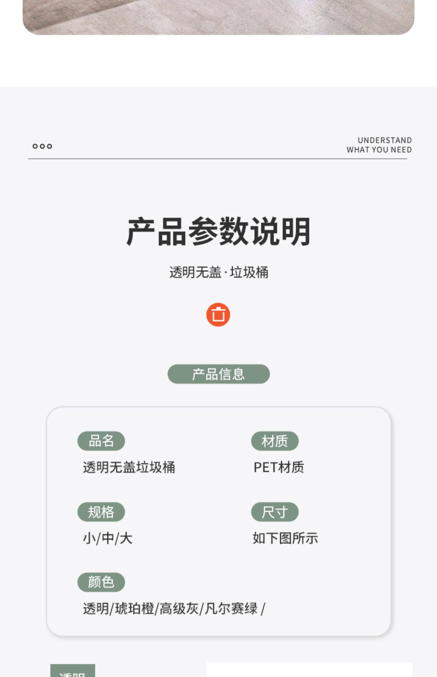 Урна 轻奢透明垃圾桶厕所卫生间家用卧室客厅厨房厕纸篓小号大容量商用