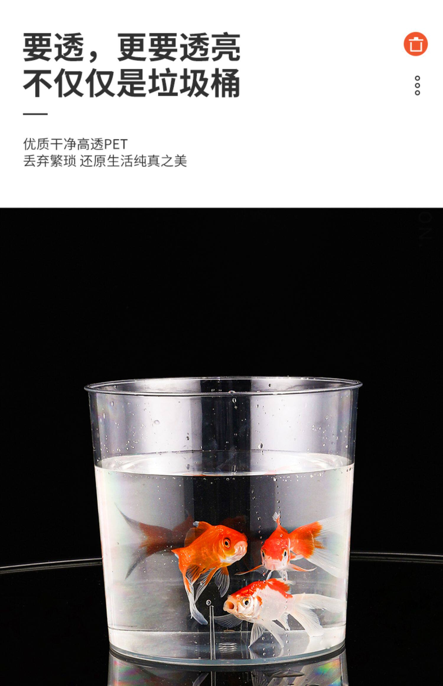 Урна 轻奢透明垃圾桶厕所卫生间家用卧室客厅厨房厕纸篓小号大容量商用