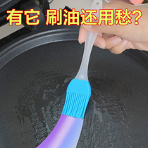 Oil brush kitchen pancake silicone grubbing can't be burned with high temperature oil at home