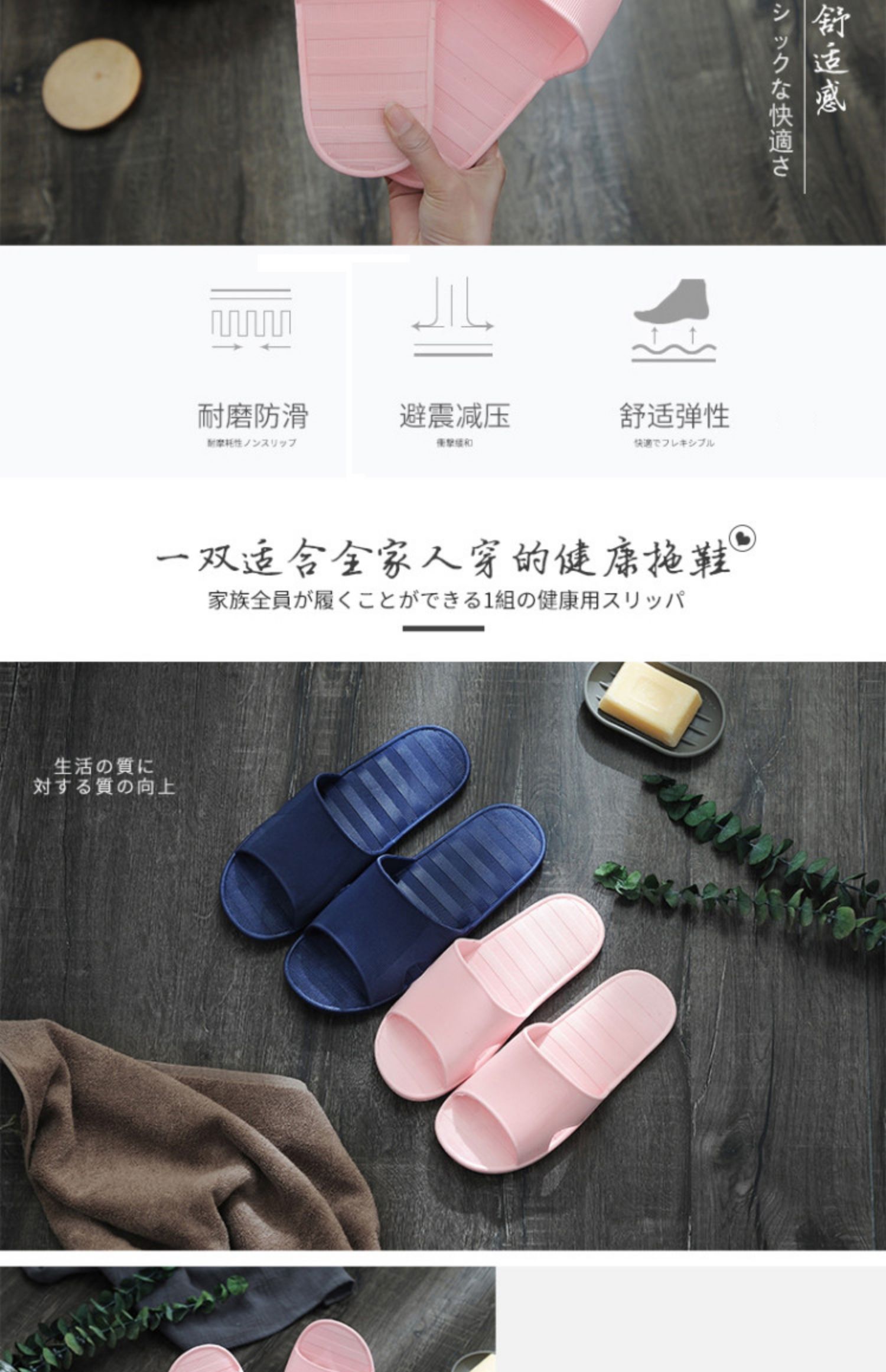 Trang chủ mùa hè nhà nam và nữ phòng tắm trong nhà trượt giày dép những người yêu thích nhà sàn dép dễ thương và dép - Trang chủ dép lê đi trong nhà