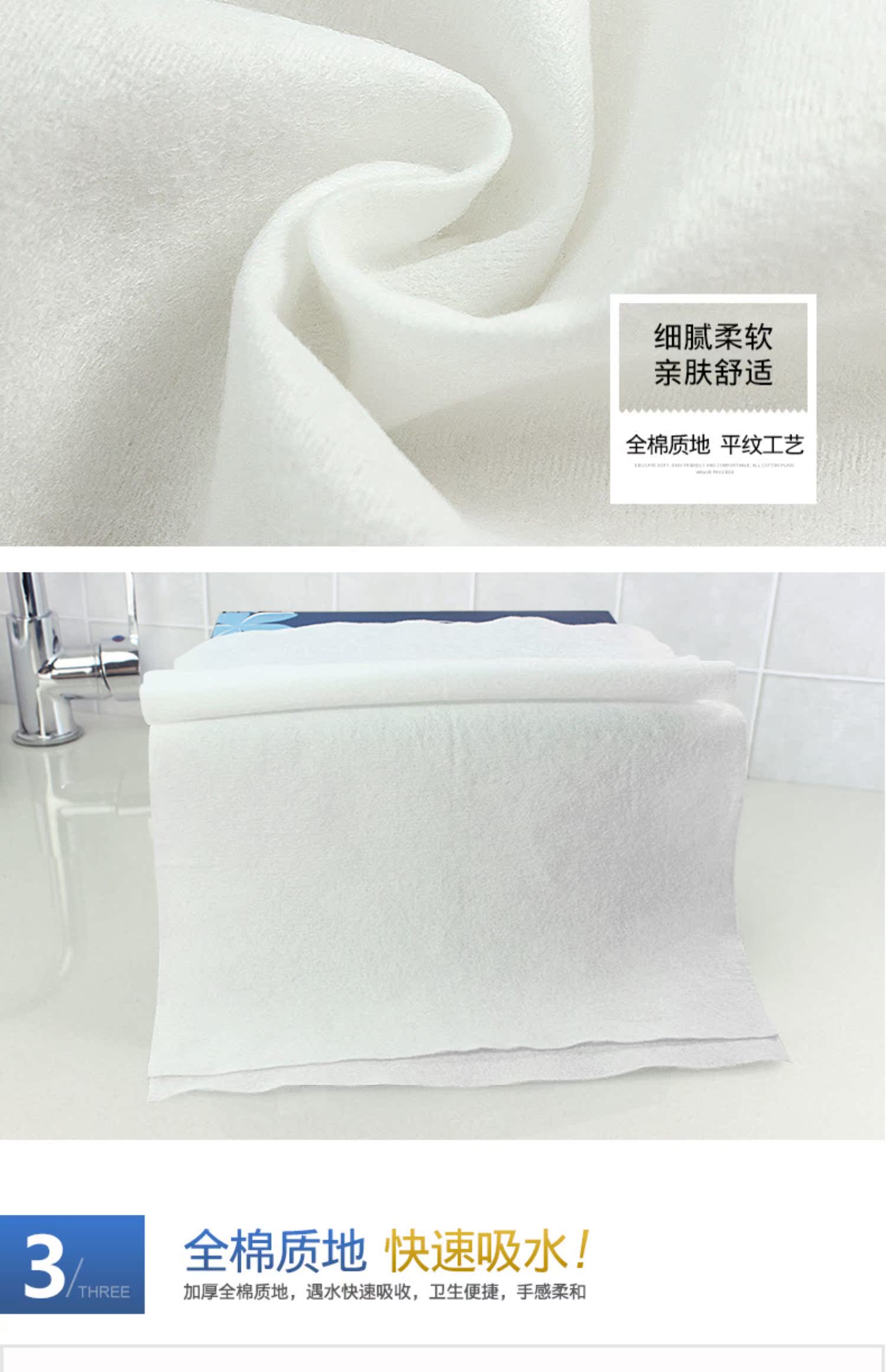 Khăn mặt dùng một lần khăn bông làm đẹp thẩm mỹ viện khăn giấy tẩy trang làm sạch mặt không nén khăn - Khăn tắm / áo choàng tắm khăn xô tắm 6 lớp