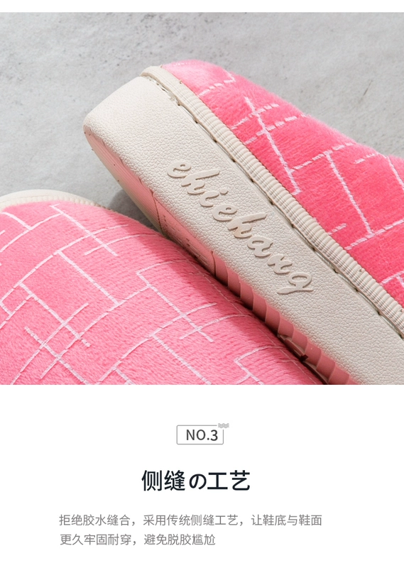 Dép bông nữ túi xách có đế dày đế mềm đế mềm mùa đông trong nhà Phiên bản Hàn Quốc của giày chống trượt dễ thương tháng nhà nam - Trang chủ