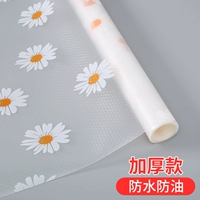 Прозрачная ромашка [без клея и толстая модель]