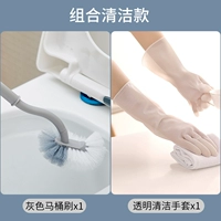 Гигиенический прозрачный туалет, гигиенические перчатки