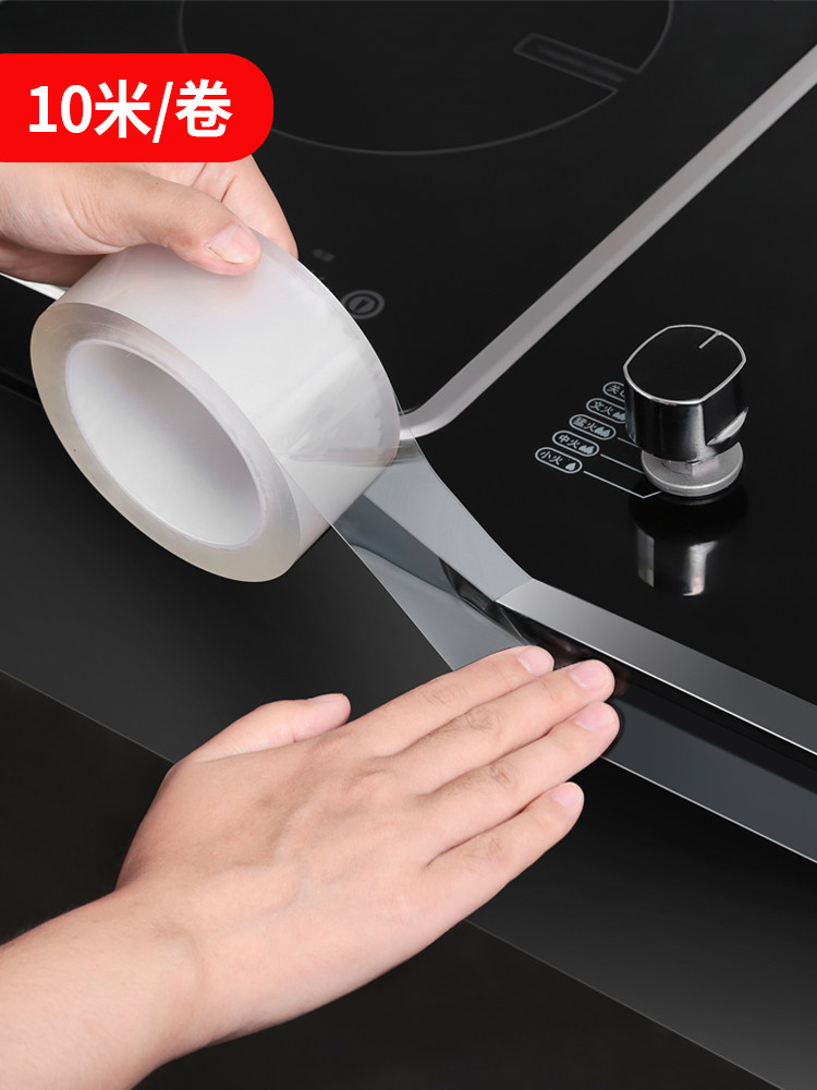 Waterproof tape Kitchen waterproof mildew stickers Moisture-proof sink gap beauty seam stickers Toilet stickers Corner stickers seals