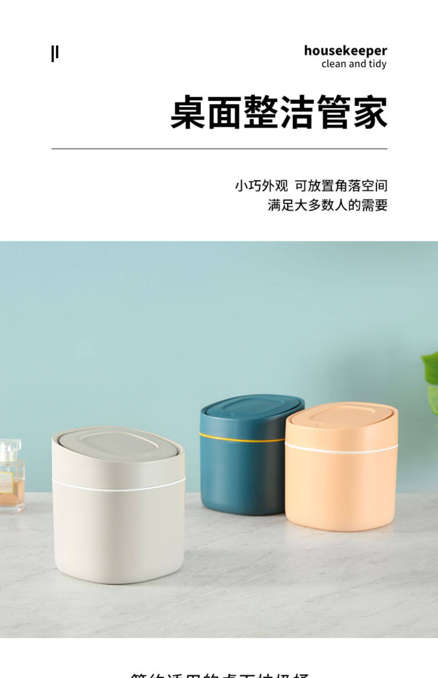 Урна 桌面垃圾桶轻奢风迷你创意小号客厅卧室桌上梳妆台书桌垃圾收纳筒 A Garden of Hope