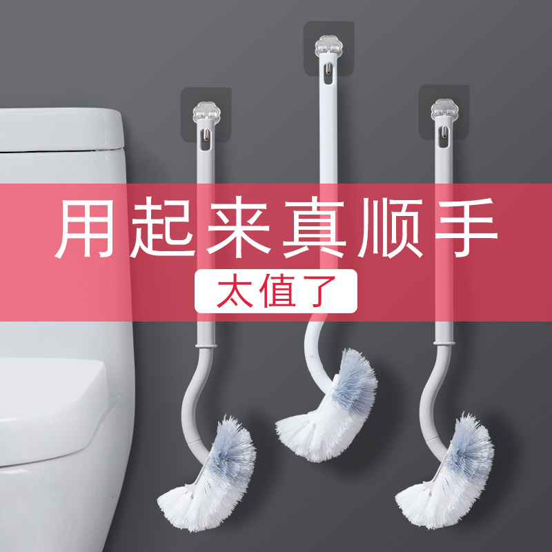 Toilet Brush for Home Use, No Dead Angle Cleaning, Silicone Long-Handled Bathroom Wall-Mounted Cleaning Brush Set