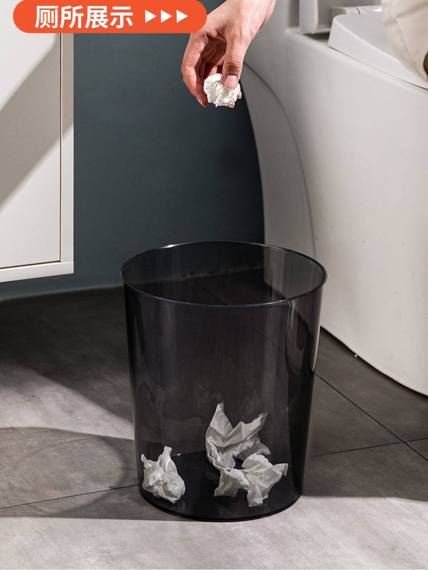 Урна 轻奢透明垃圾桶厕所卫生间家用卧室客厅厨房厕纸篓小号大容量商用