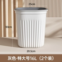 【Серые очень большие 2 упаковки】 16 л/купить 𧹒 Получите 100 мешков для мусора