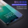 Товары от NILLKIN耐尔金旗舰店
