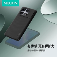 Nelkin подходит для защитного чехла для мобильного телефона Redmi k70 Extreme Edition, нового защитного чехла k70pro, нового матового магнитного универсального чехла REDMI с защитой от падения, ультратонкого чехла Xiaomi K80 K80Pro.