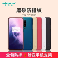 Nishigin подходит для Case OnePro Mobile Phone Case OnePlus 7T Pro Case Case One Plus 7t защитный комплект Anti -Oxidation All -Inclusive Anty -FingerPrint Anti -Skid Anti -Scrub