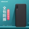 Товары от NILLKIN耐尔金旗舰店