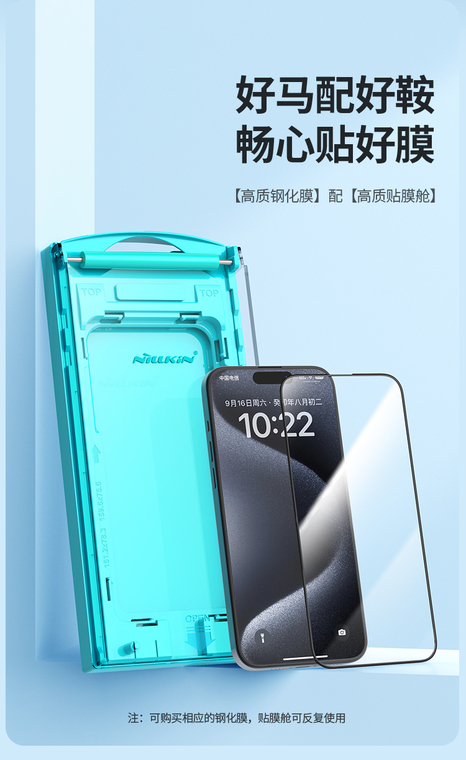 AccessoriesFilm Nillkin EZ Set Tempered Accessories 15, 15 Plus, 15 Pro, 15 Pro Max Screen Protector / Protection Film iPhone