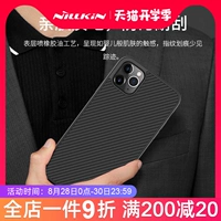 Apple, iphone 11, iPhone11 Pro, защитный чехол, iPhone11 Pro, 11, 6, 6, защита при падении